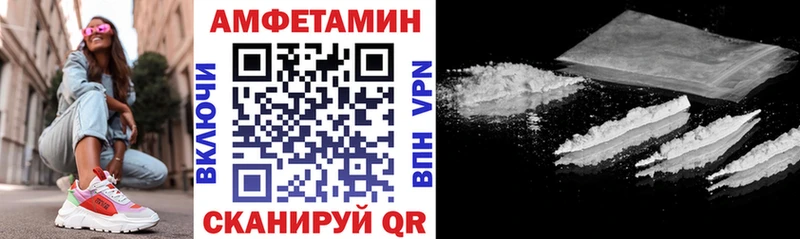 Амфетамин VHQ  Чита 