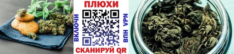 Печенье с ТГК марихуана  наркотики  Чита 
