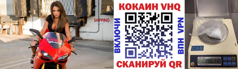 КОКАИН Перу  дарнет шоп  Чита 