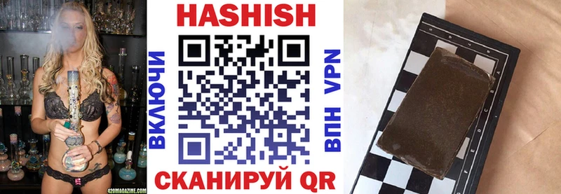 купить наркоту  Чита  darknet официальный сайт  ГАШИШ Premium 