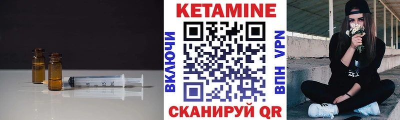 Кетамин VHQ  гидра ссылки  Чита 