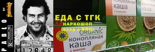 каннабис Абинск