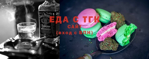 меф VHQ Абдулино