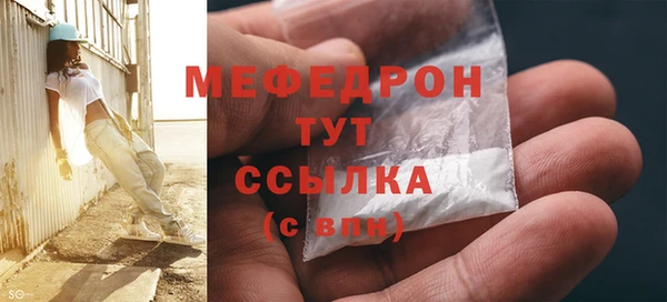 меф VHQ Абдулино