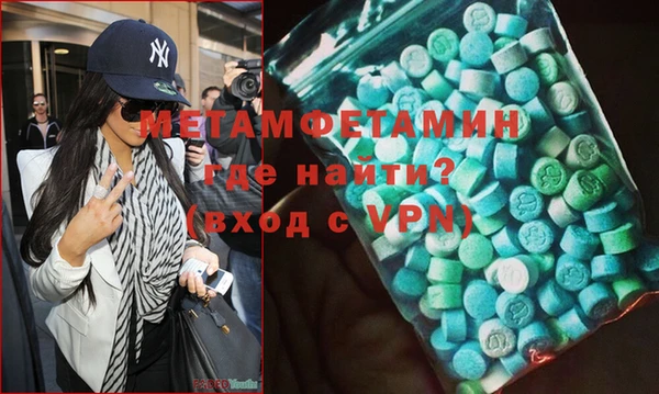 меф VHQ Абдулино