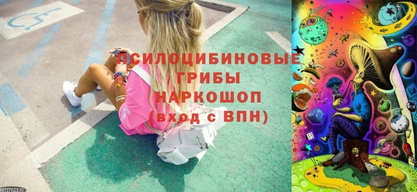 MESCALINE Абаза