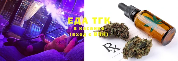 MESCALINE Абаза