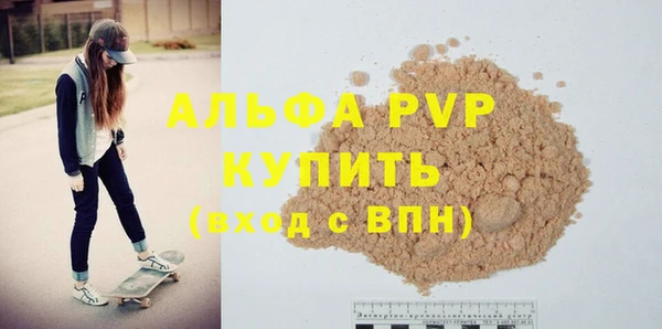 меф VHQ Абдулино
