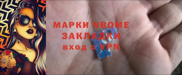 MESCALINE Абаза