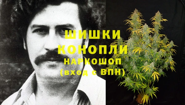 каннабис Абинск