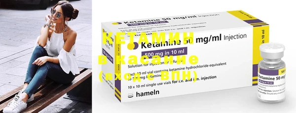 каннабис Абинск