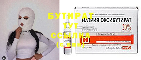 MESCALINE Абаза