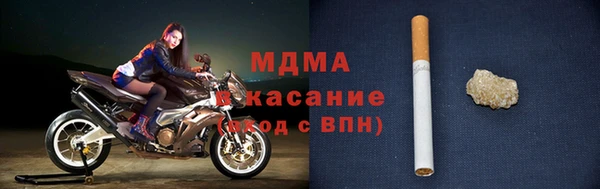 MESCALINE Абаза