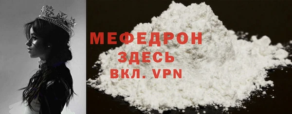MESCALINE Абаза