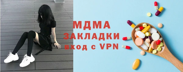 MESCALINE Абаза
