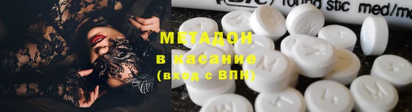 каннабис Абинск