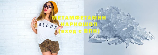 меф VHQ Абдулино