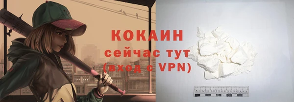 MESCALINE Абаза