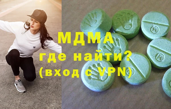 меф VHQ Абдулино