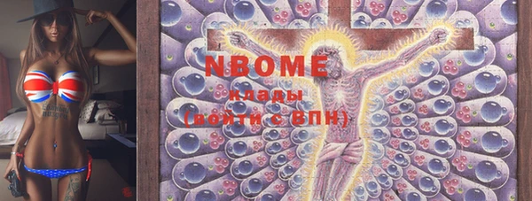 MESCALINE Абаза