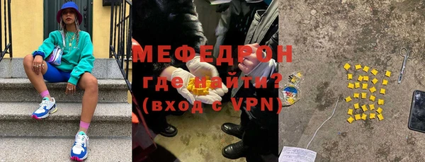 меф VHQ Абдулино
