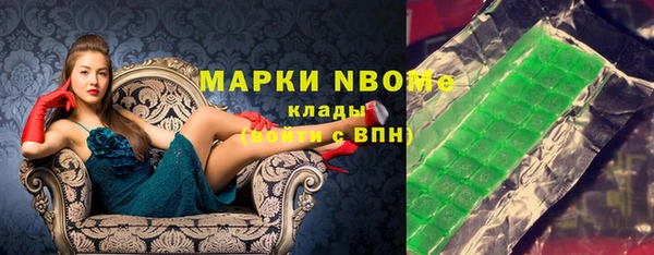 MESCALINE Абаза