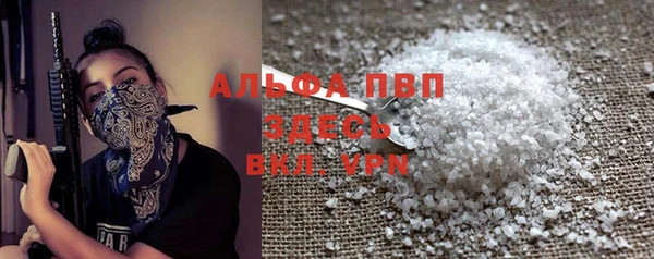 MESCALINE Абаза