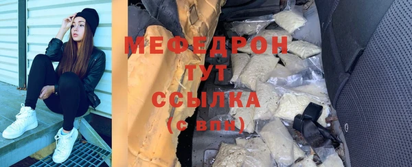 меф VHQ Абдулино