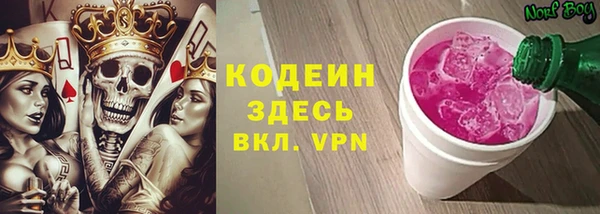 MESCALINE Абаза