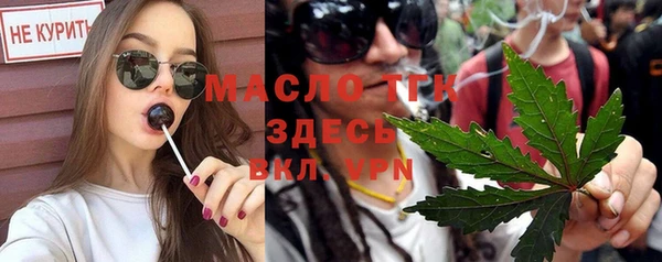 MESCALINE Абаза