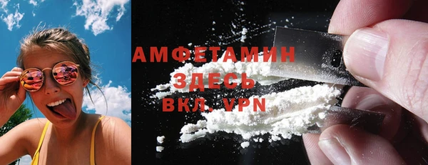 меф VHQ Абдулино