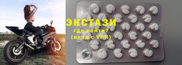 MESCALINE Абаза