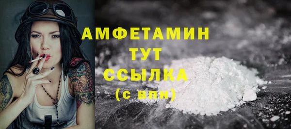 меф VHQ Абдулино