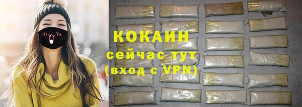MESCALINE Абаза