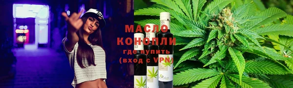каннабис Абинск