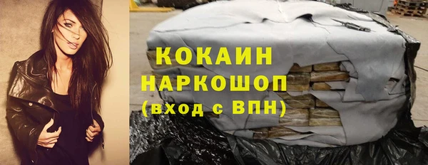 MESCALINE Абаза
