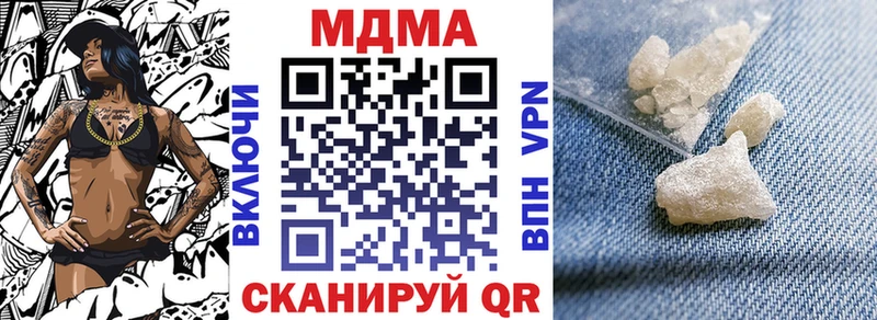 MDMA Molly  наркота  Чита 