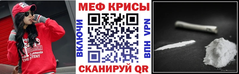 МЕФ мука  Чита 
