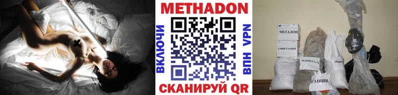 Метадон белоснежный продажа наркотиков Чита