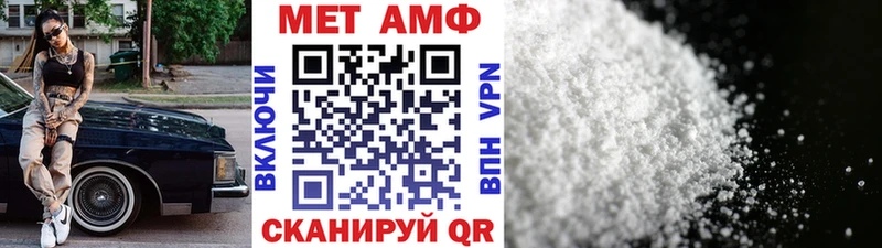 МЕТАМФЕТАМИН витя  Чита 