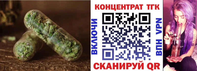 Дистиллят ТГК Wax  как найти   МЕГА ССЫЛКА  Чита 
